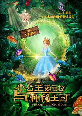 日本一区二区三区视频在线观看