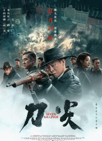 日本一区二区三区视频在线观看
